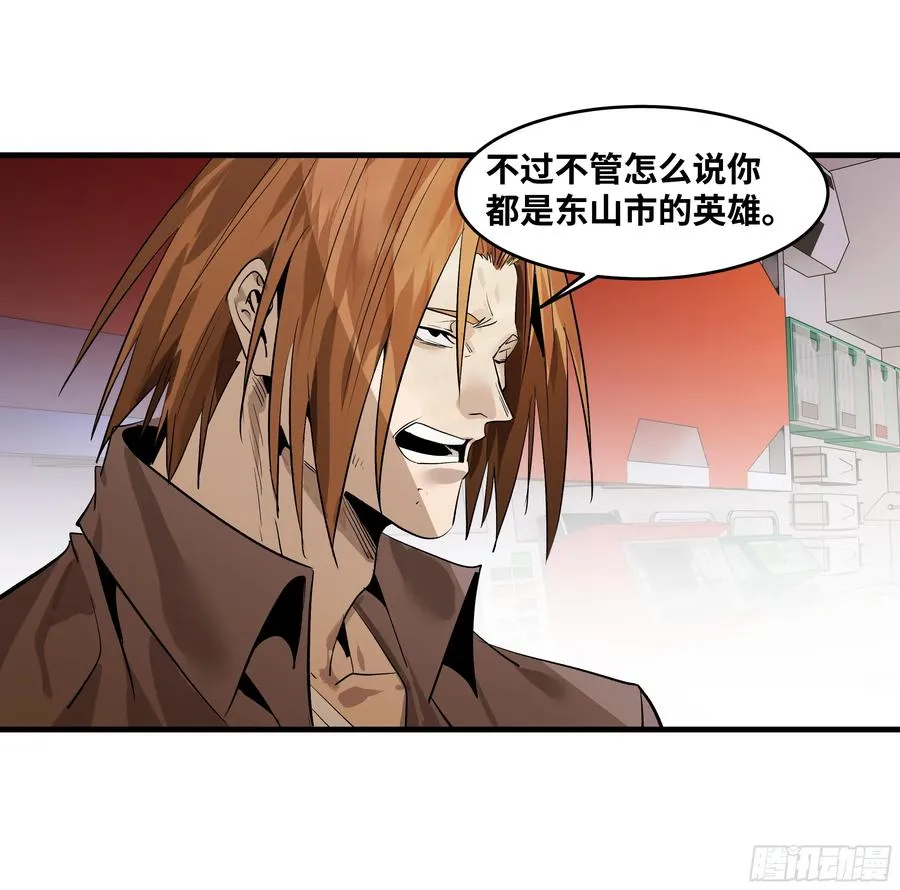 79 豪杰哥布林44