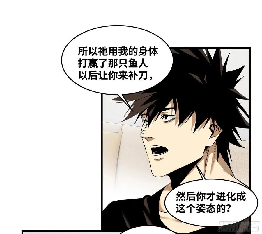 81 饭局与重磅消息4