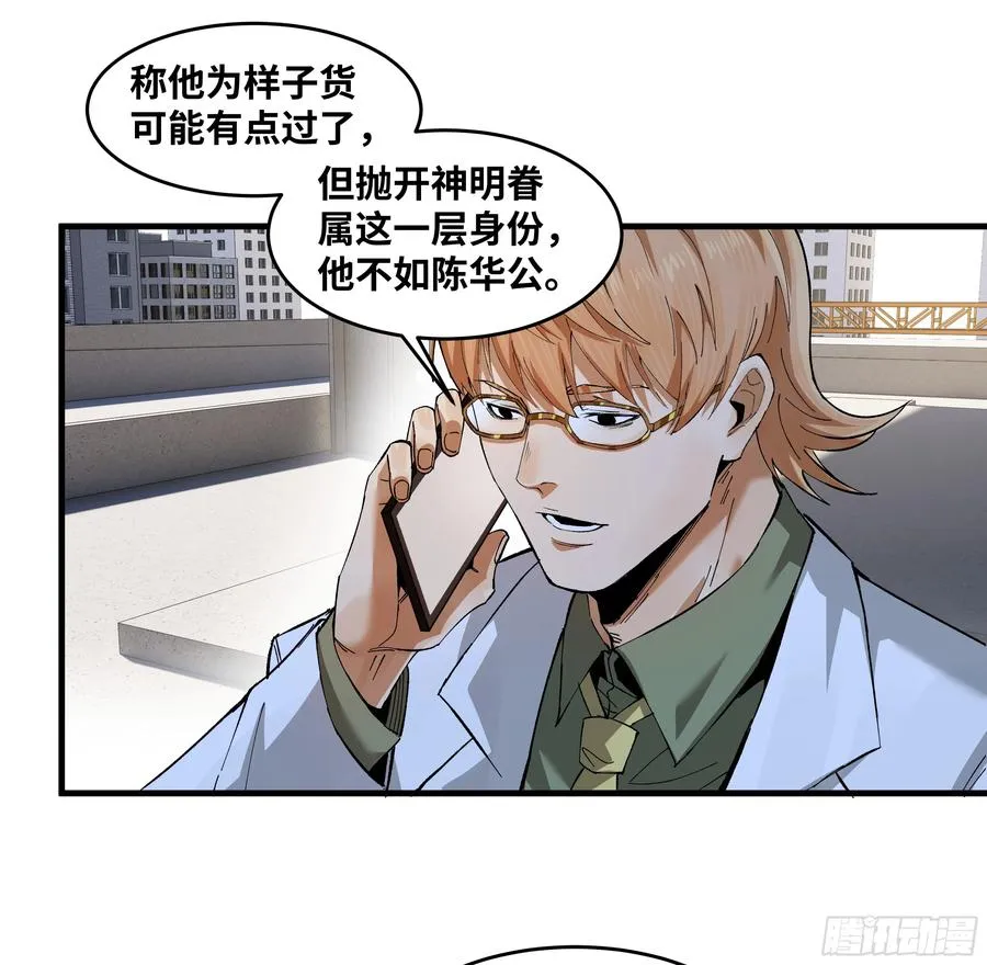 86 招呼14