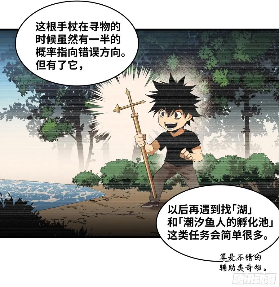 83 补偿方案与新奇物31