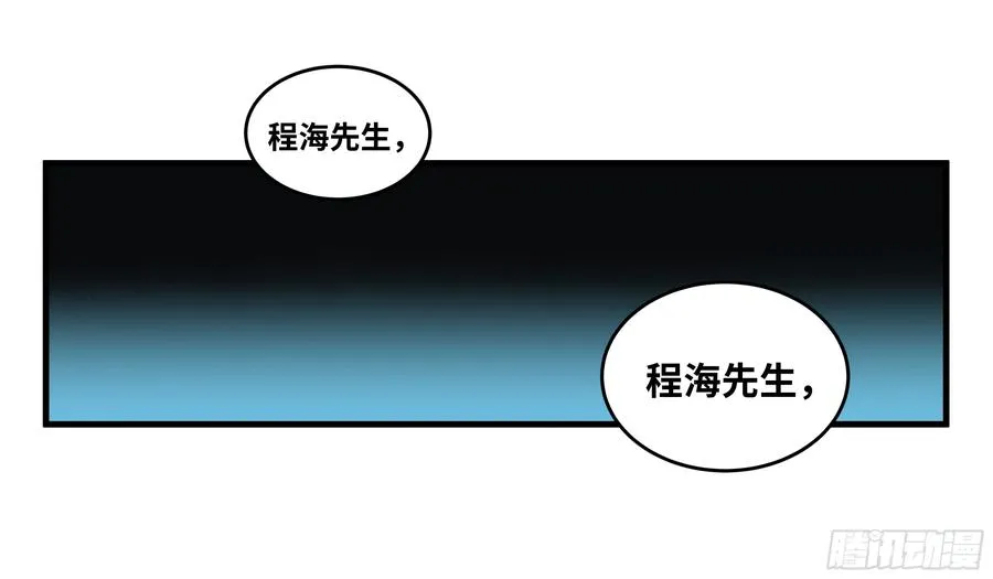 80 死亡主宰的忠告4