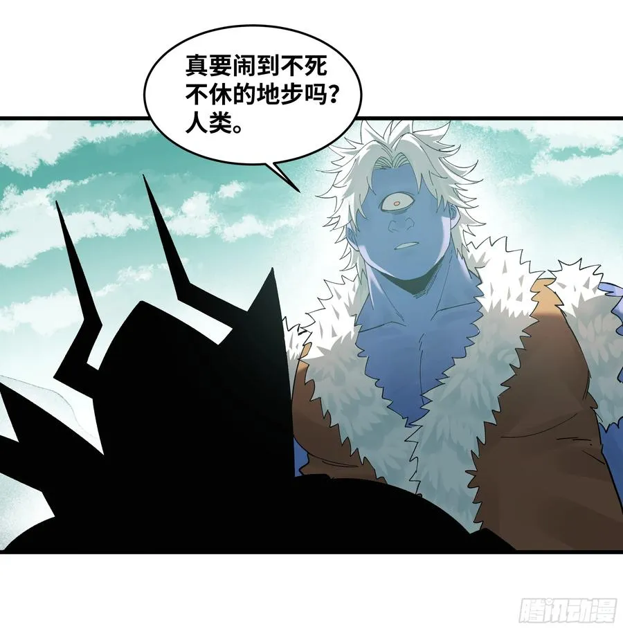89 被更改的脱离任务28