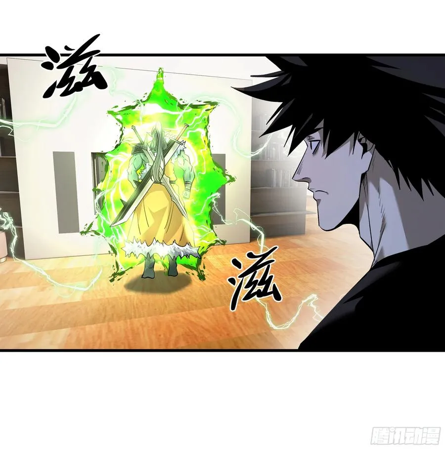 81 饭局与重磅消息10