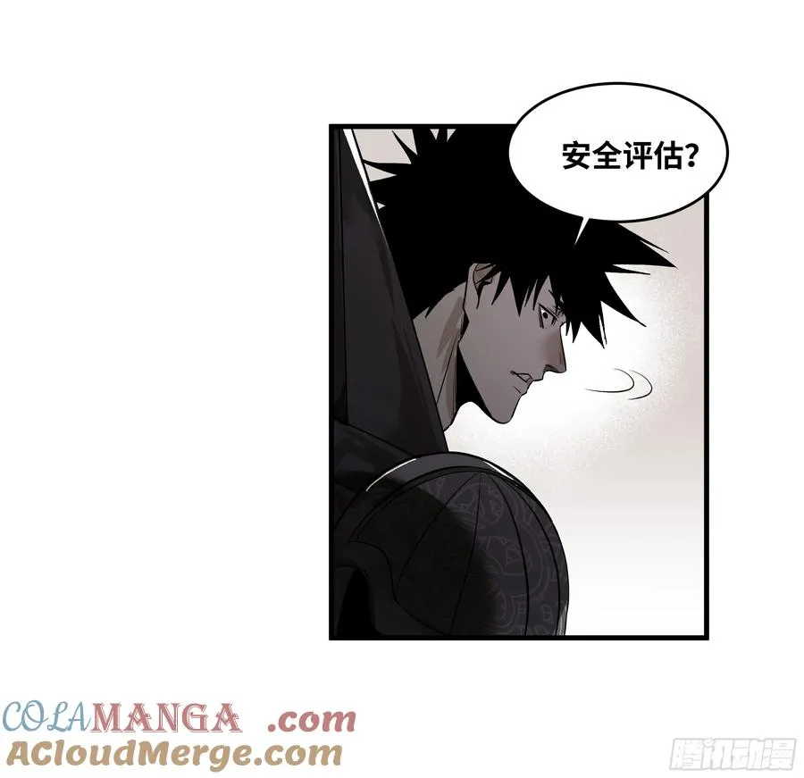79 豪杰哥布林36