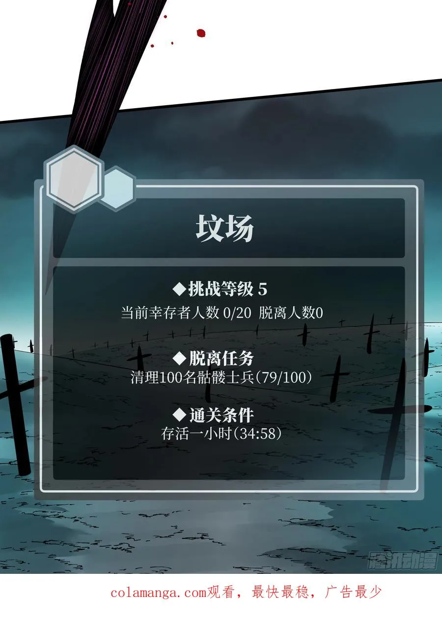 83 补偿方案与新奇物50