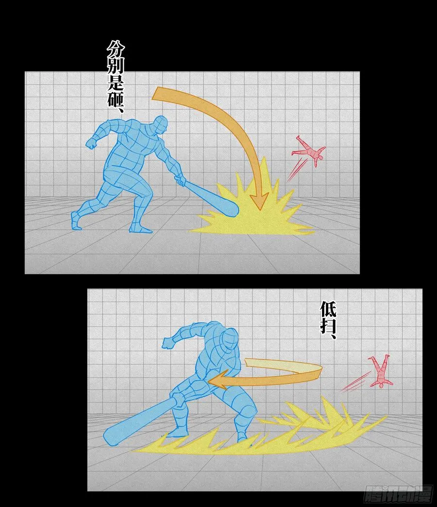 89 被更改的脱离任务47