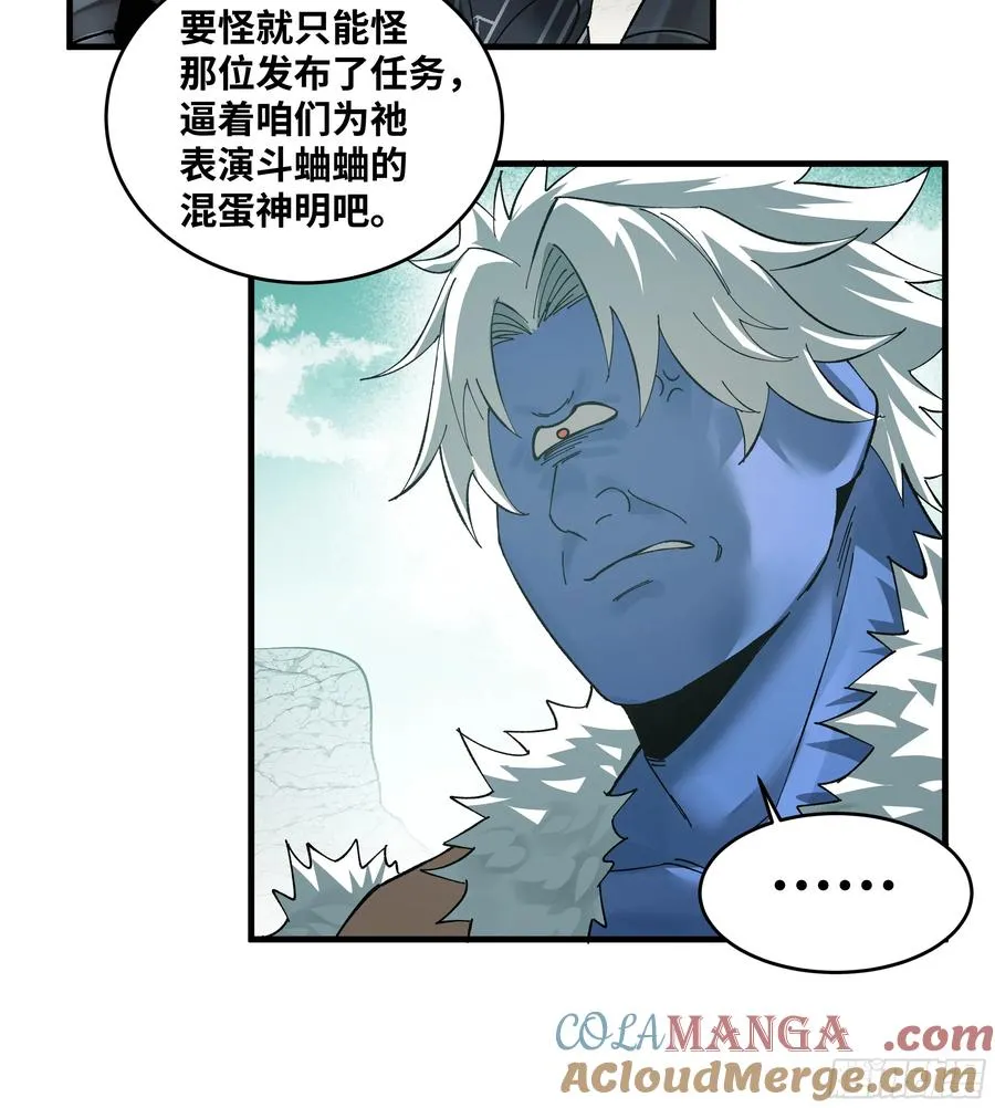 89 被更改的脱离任务30