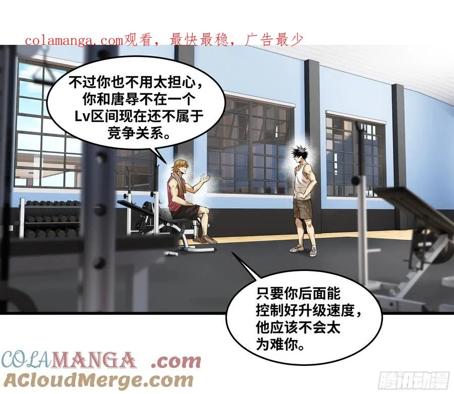 83 补偿方案与新奇物0