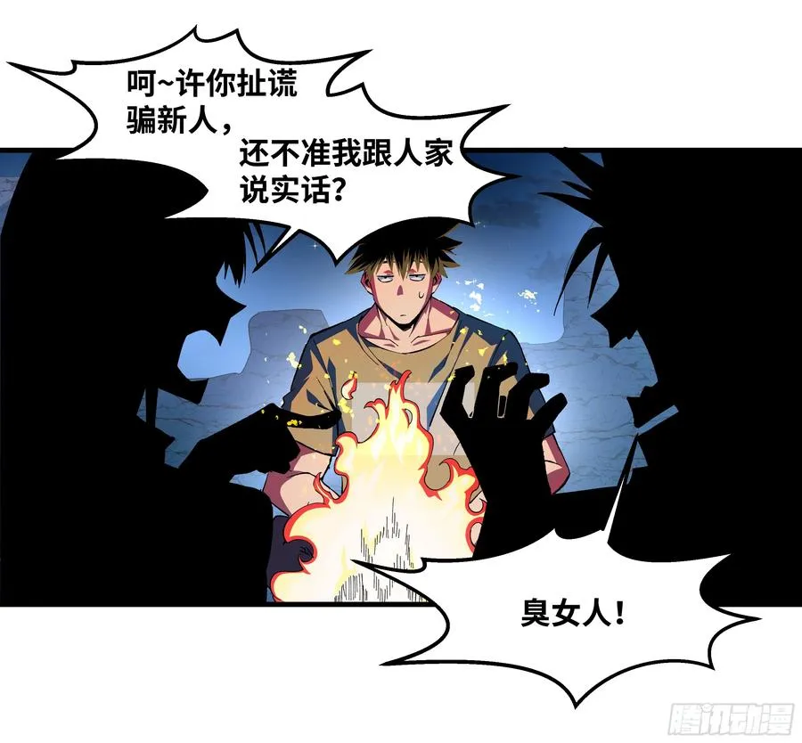 86 招呼25