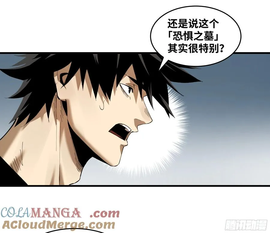 82 另一位国家级超新星6
