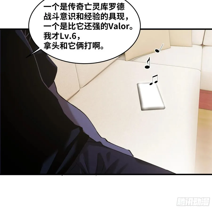 81 饭局与重磅消息29