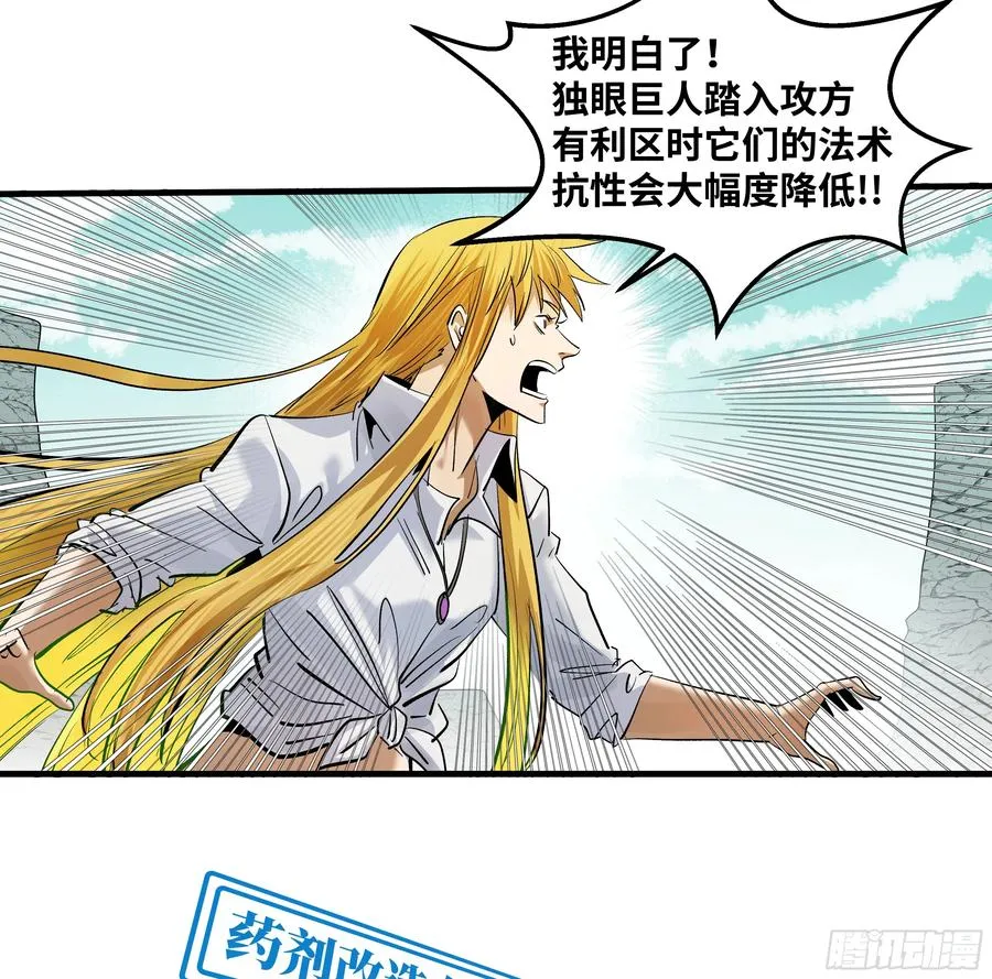 88 峰回路转44