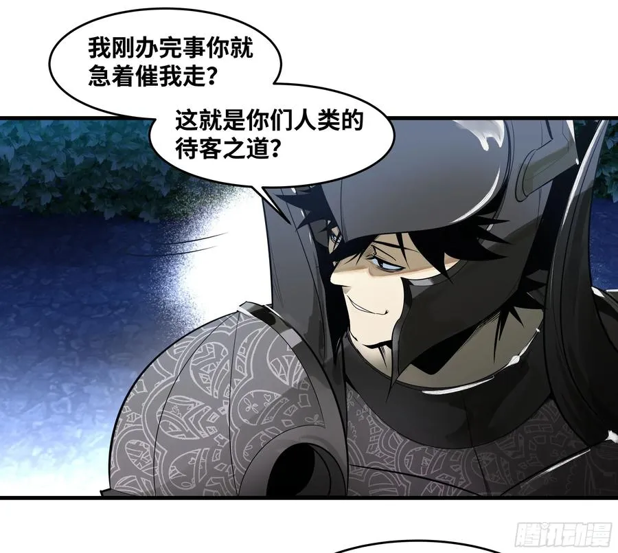 79 豪杰哥布林19