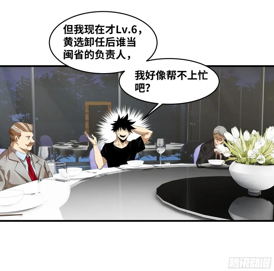 82 另一位国家级超新星10