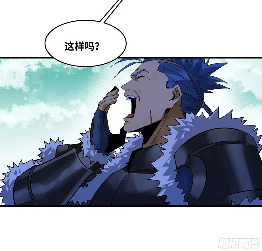 89 被更改的脱离任务19