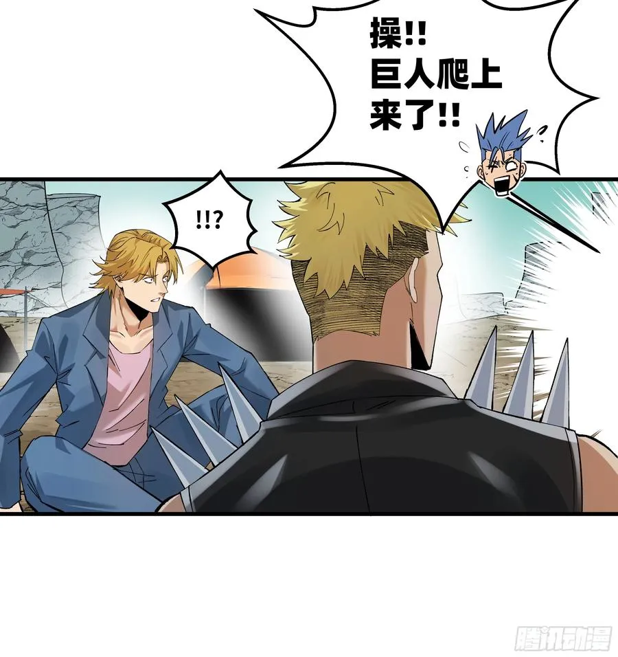 87 传言34