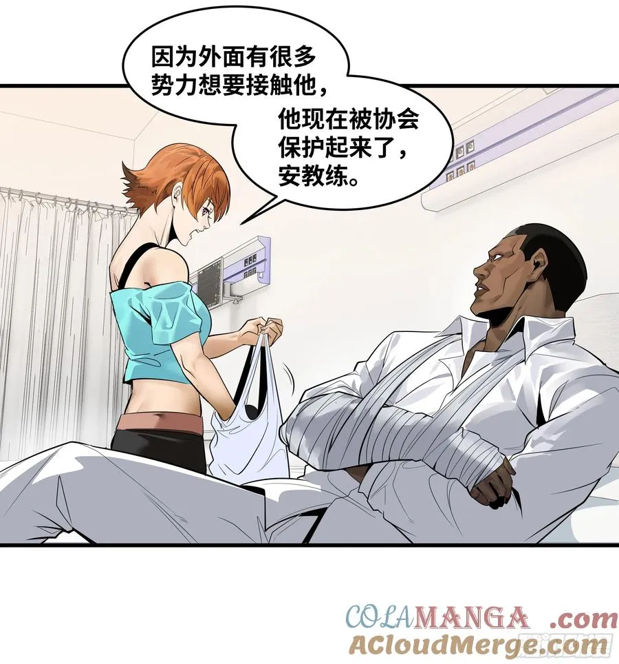 80 死亡主宰的忠告30
