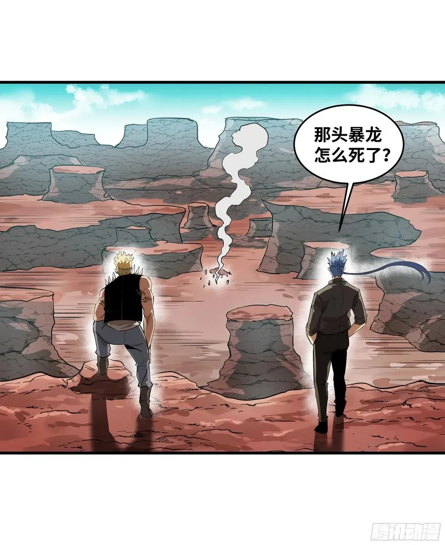 84 山丘上的巨人20
