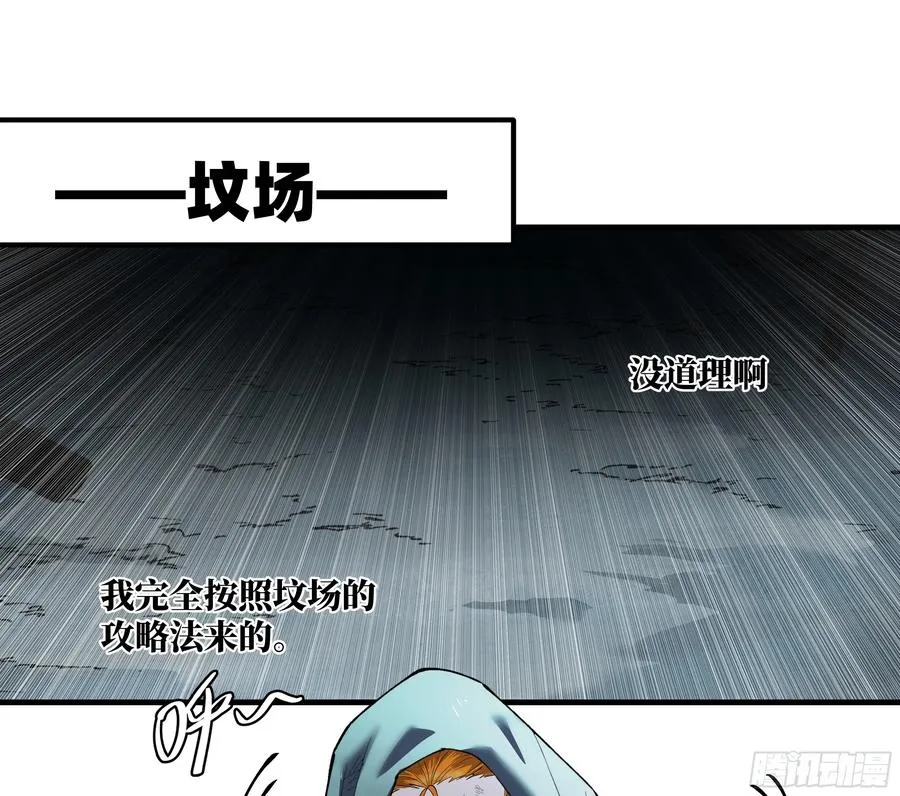 83 补偿方案与新奇物40