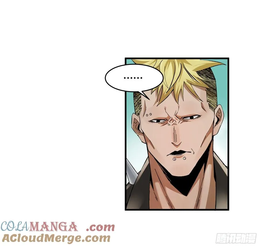 87 传言24
