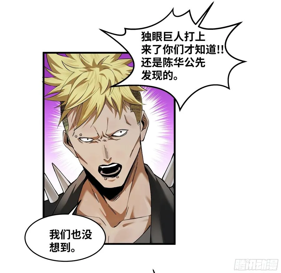 87 传言47
