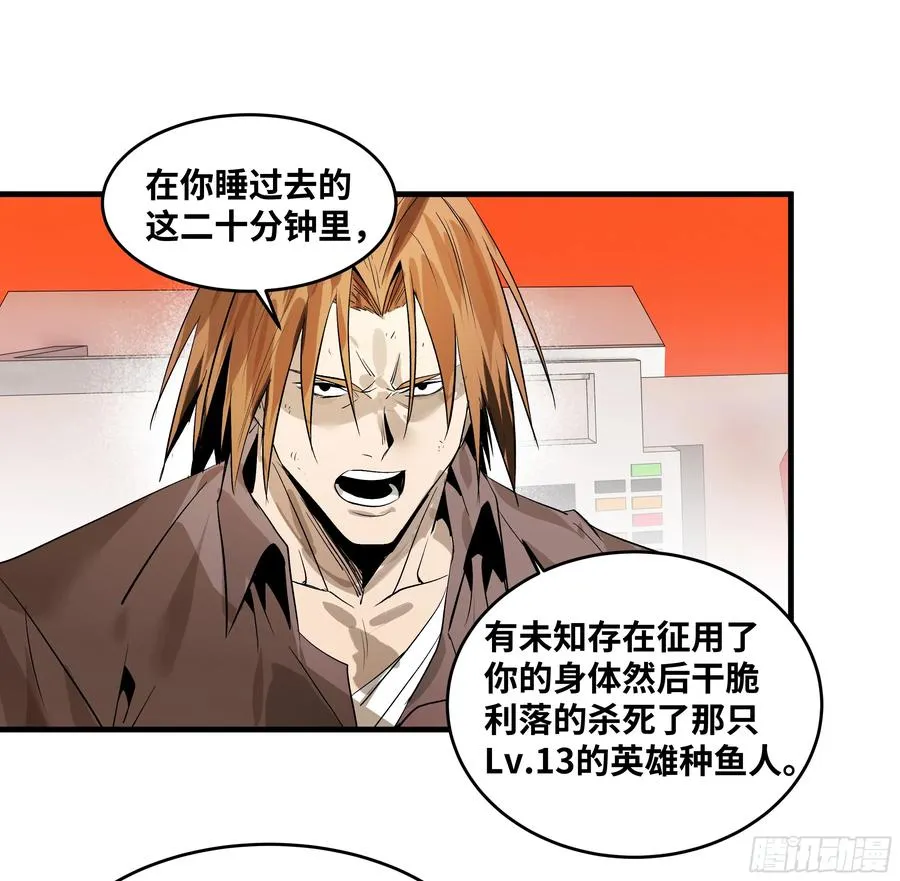 79 豪杰哥布林38