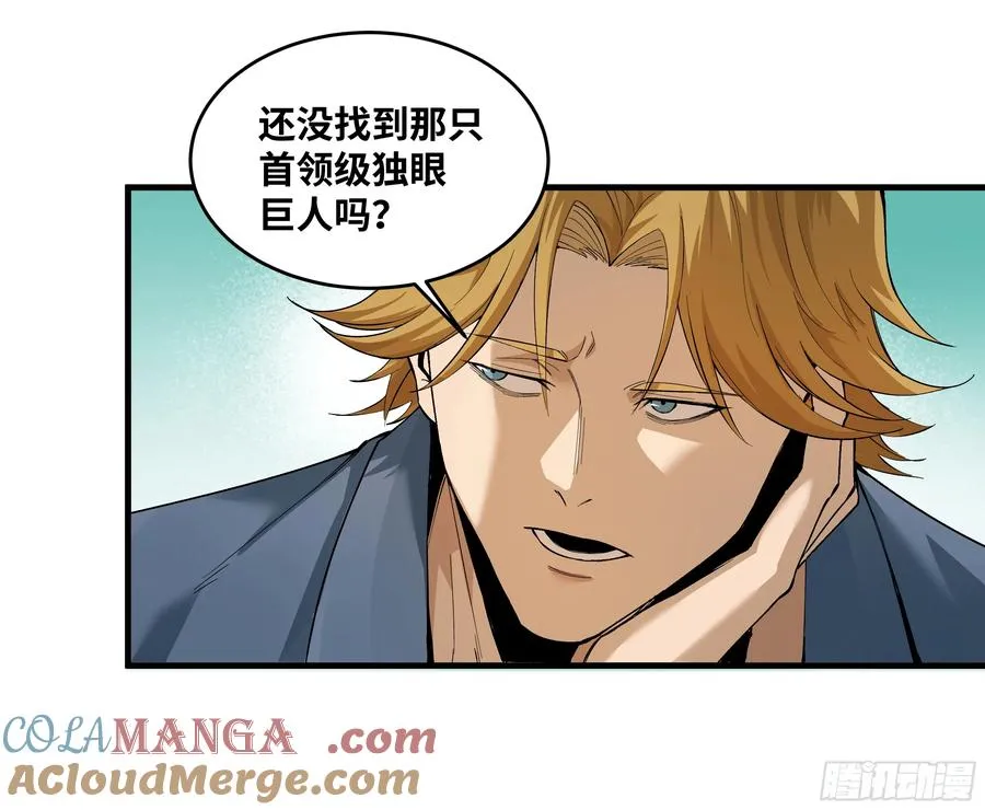 85 发现冠军独眼巨人！6