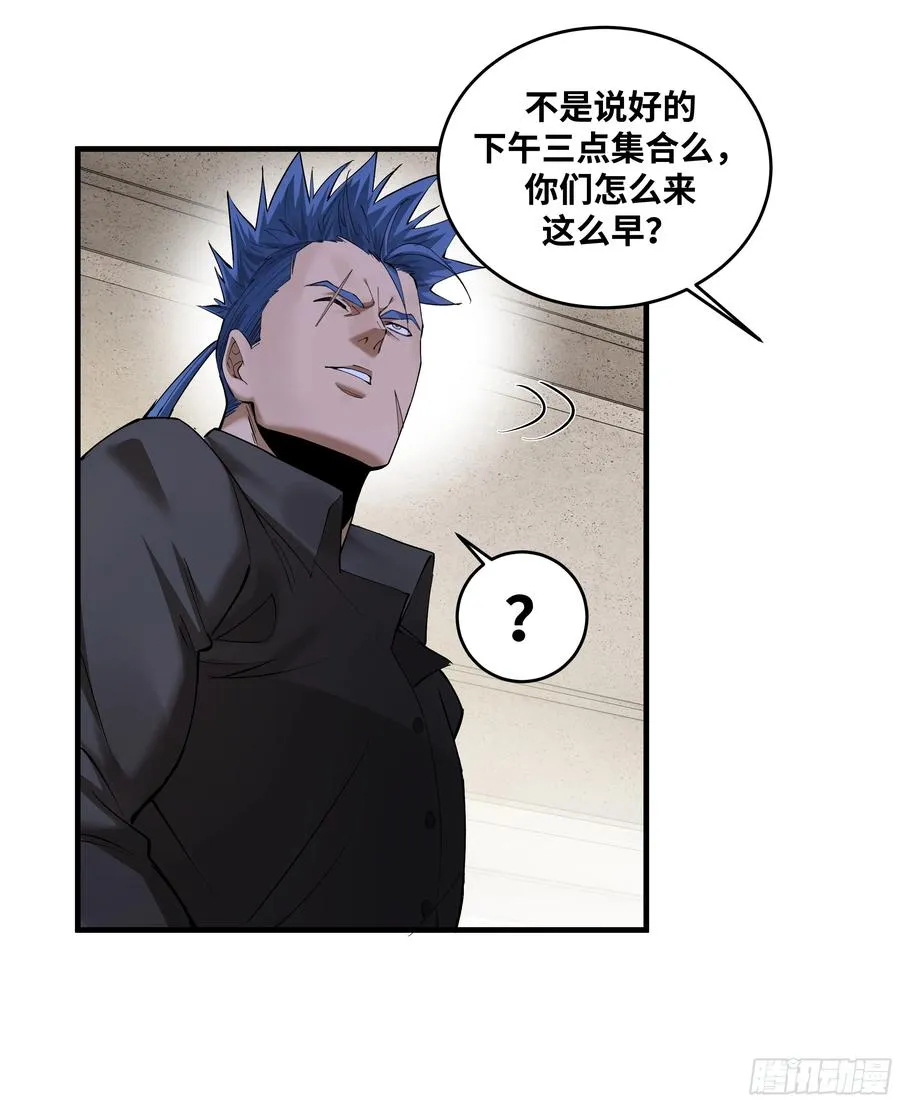 84 山丘上的巨人7