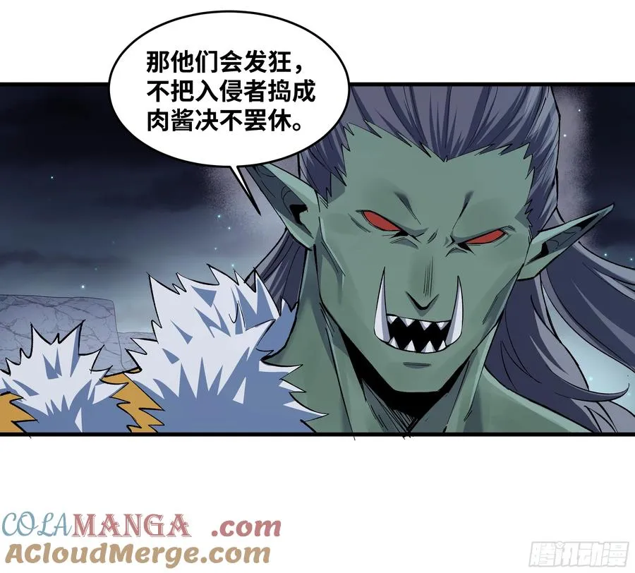 87 传言9