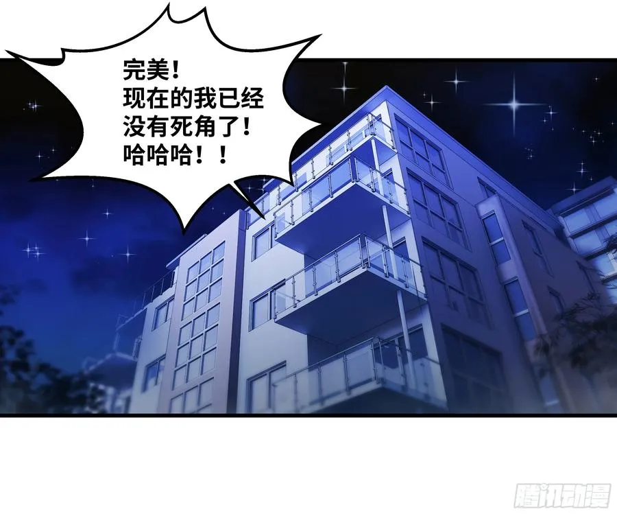 83 补偿方案与新奇物34