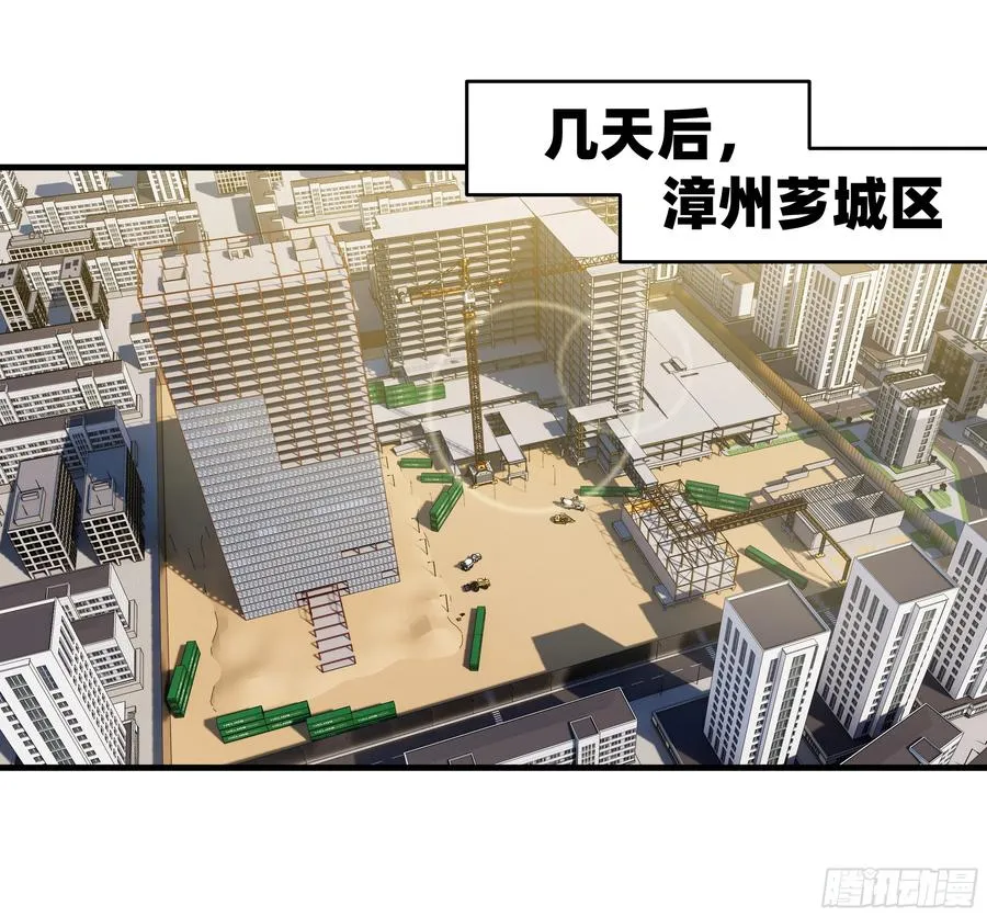 84 山丘上的巨人5