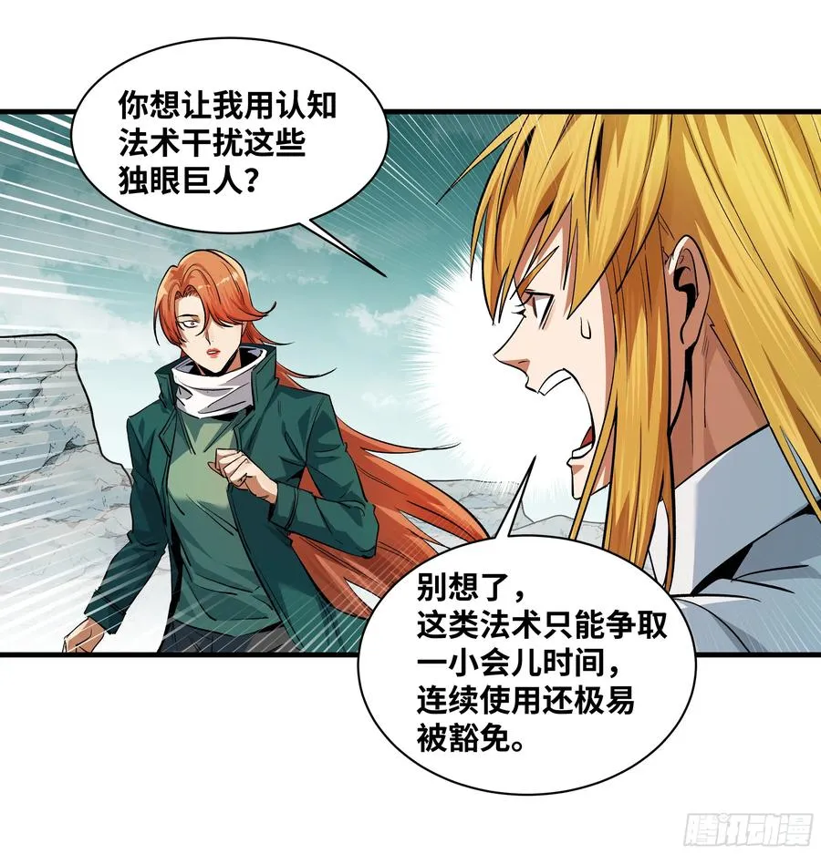 88 峰回路转10