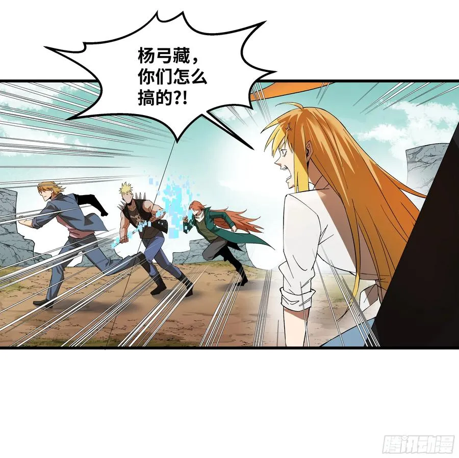 87 传言46