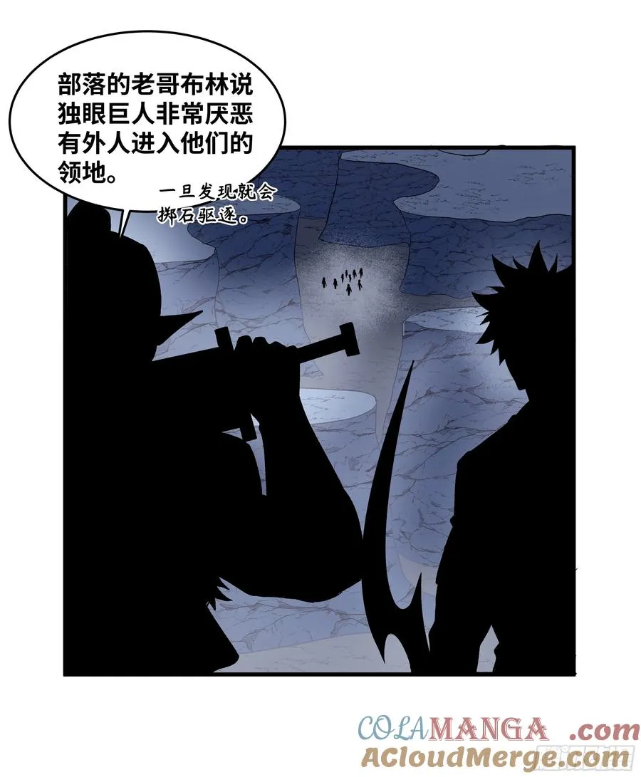 87 传言6