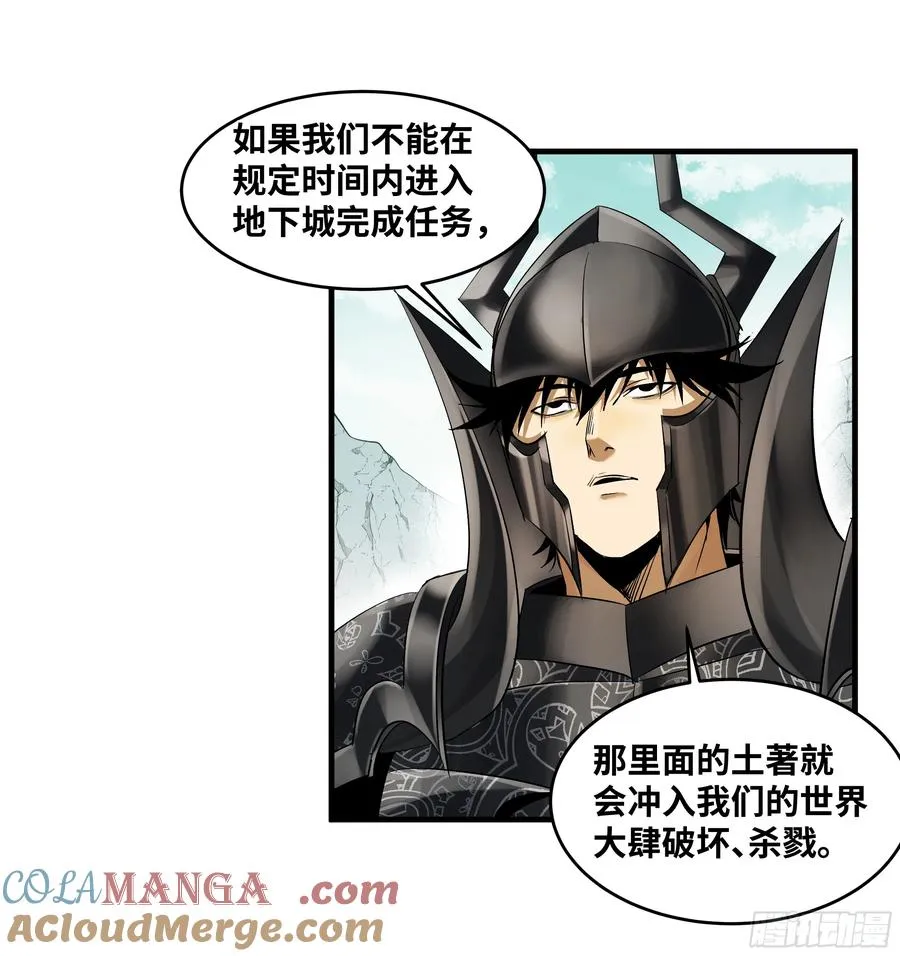 89 被更改的脱离任务42