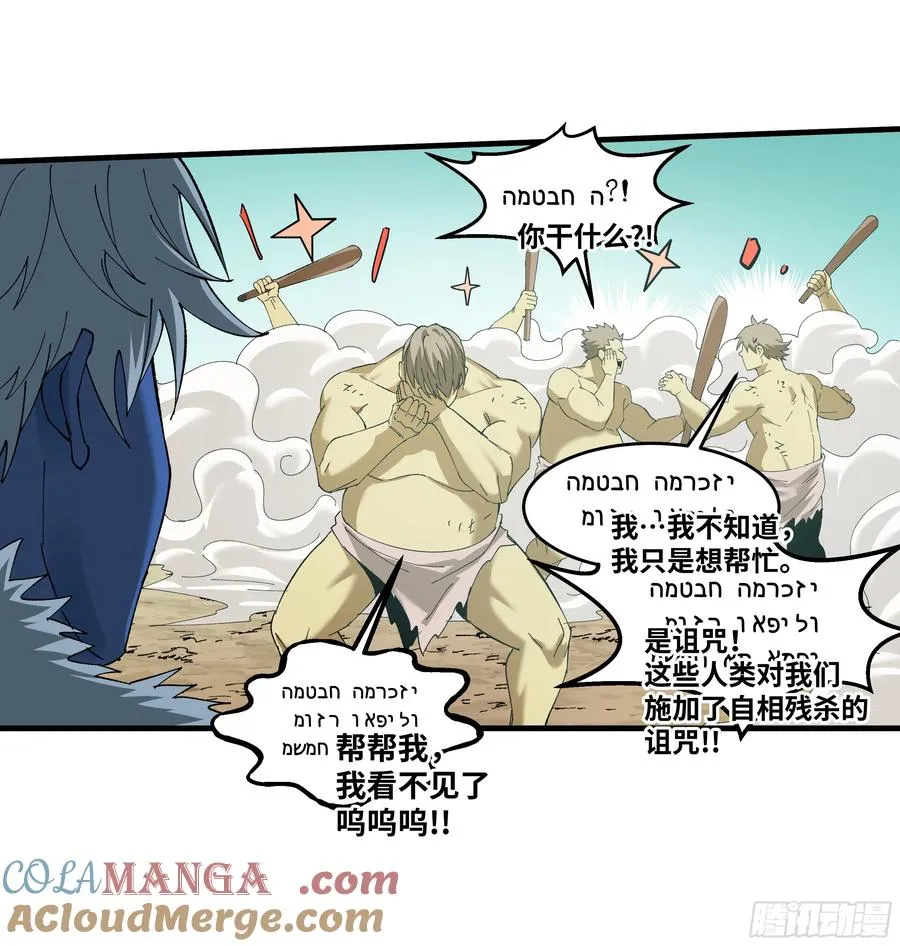 89 被更改的脱离任务6