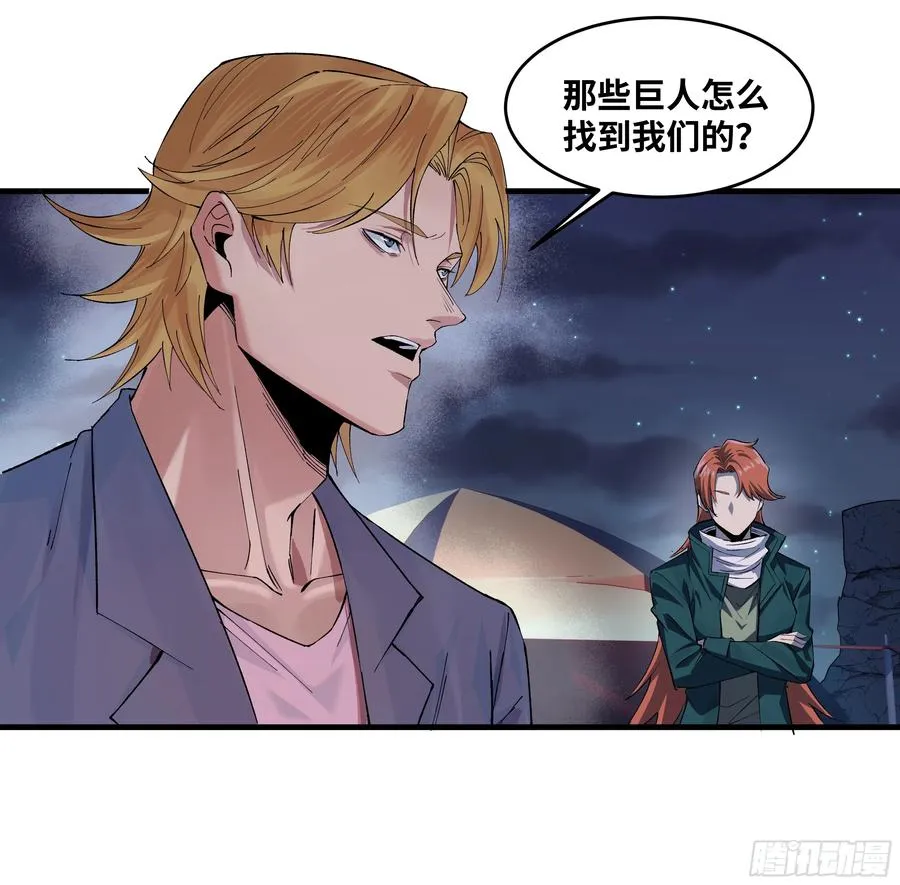 87 传言1