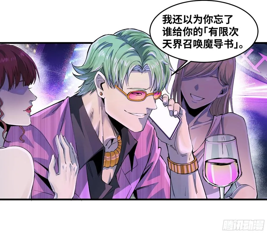 86 招呼1