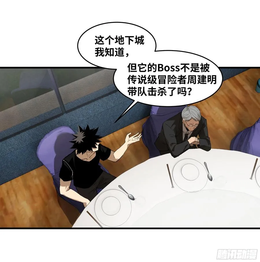 82 另一位国家级超新星1