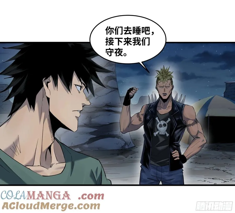 87 传言12