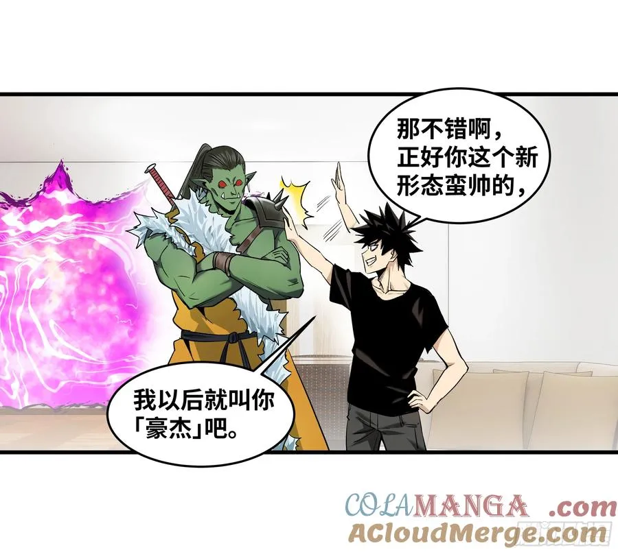 81 饭局与重磅消息6