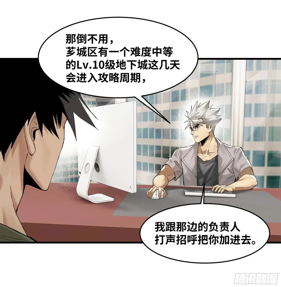 83 补偿方案与新奇物8