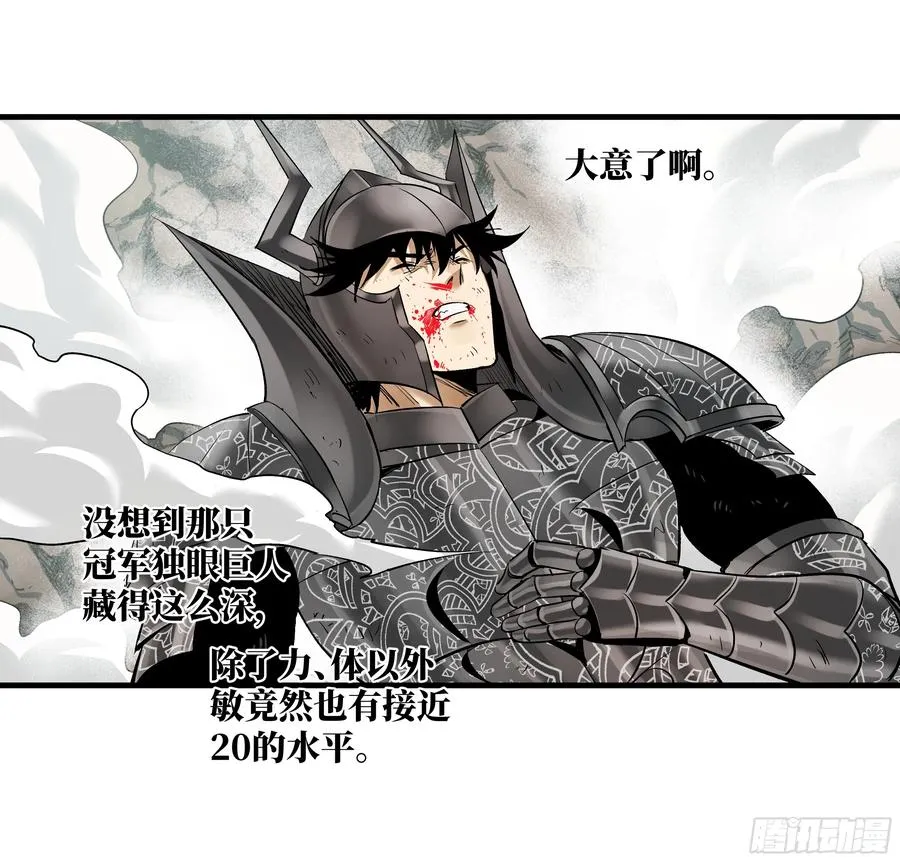 90 致死量41