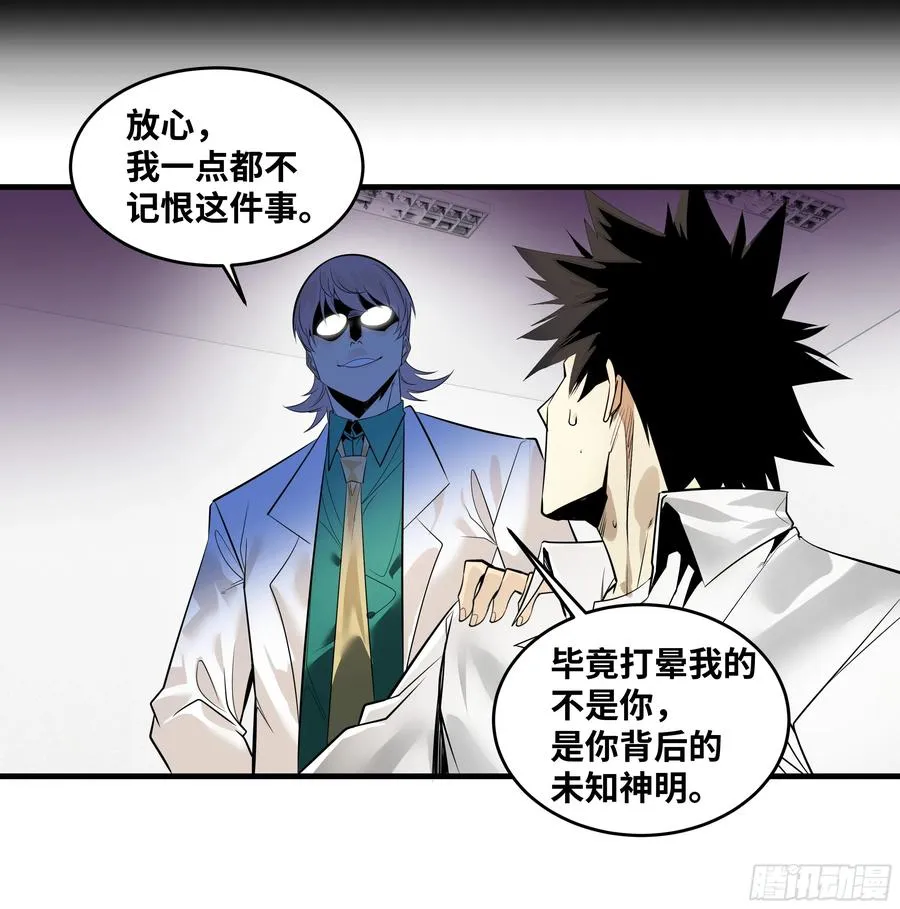 80 死亡主宰的忠告44