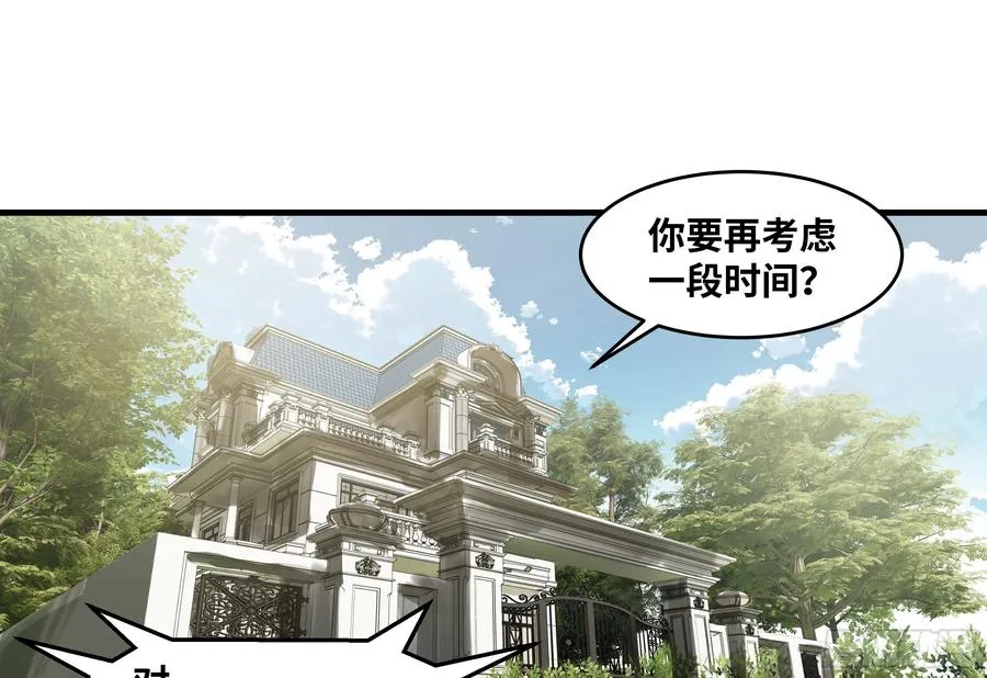 83 补偿方案与新奇物35