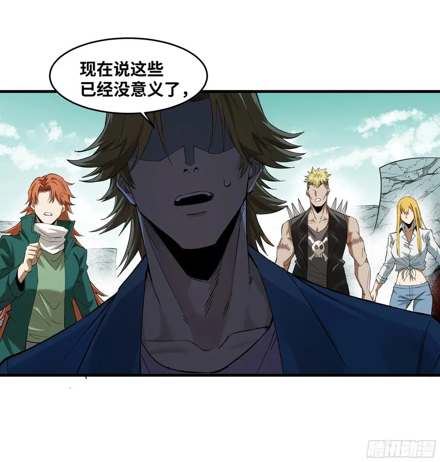 87 传言49