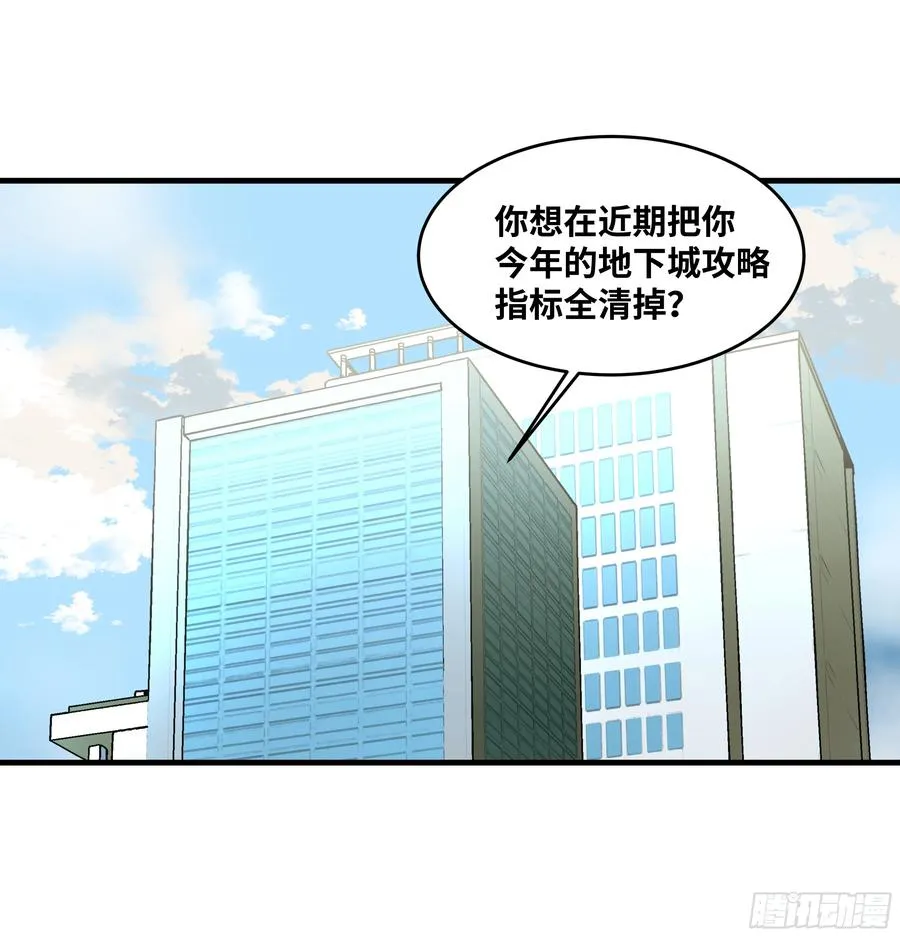 83 补偿方案与新奇物4