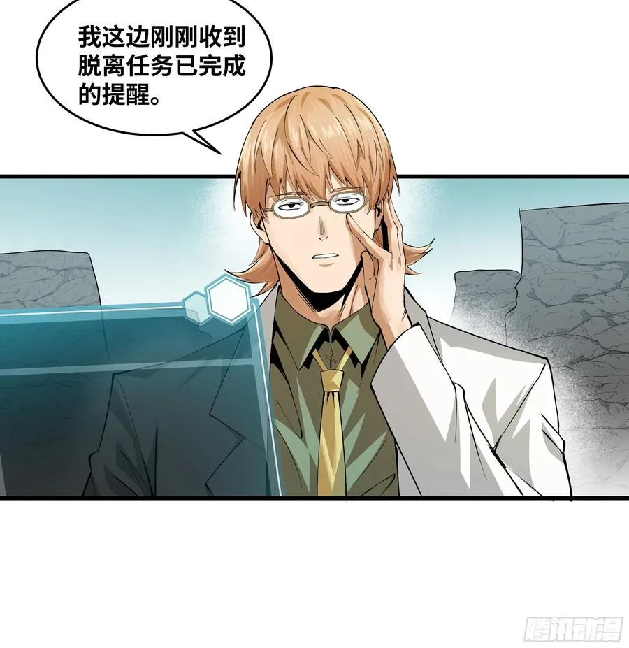 85 发现冠军独眼巨人！43