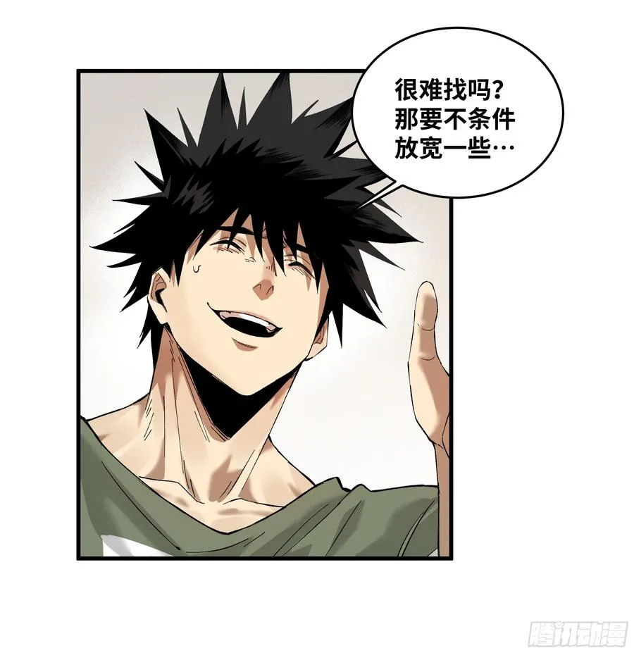 83 补偿方案与新奇物7