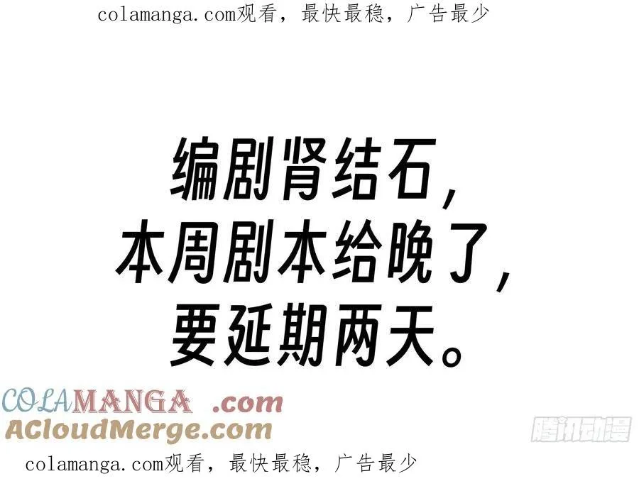 肾结石发作，更新往后延两天0